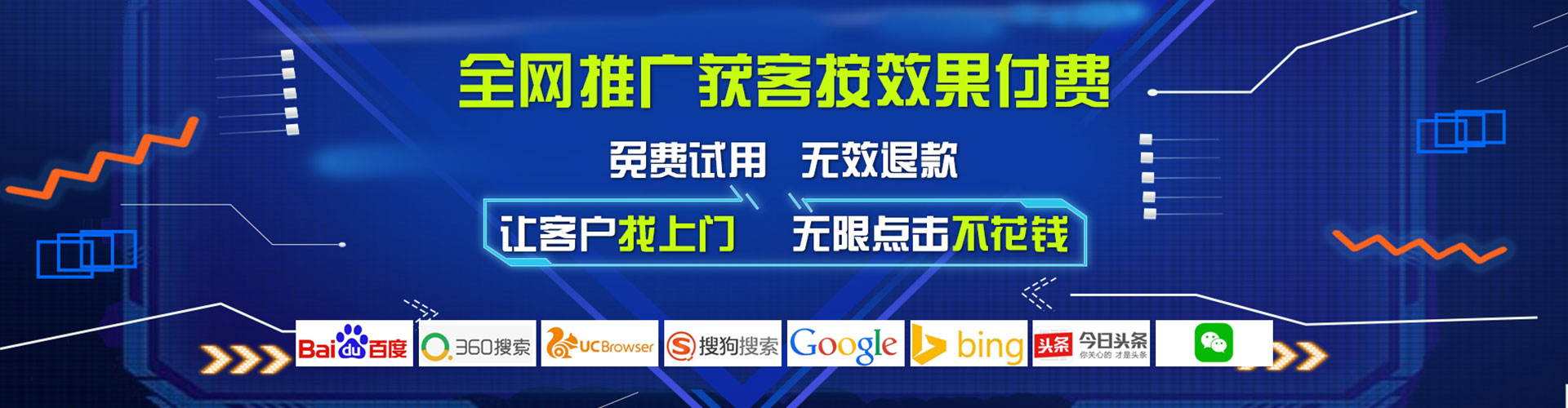 合山竞价代运营
