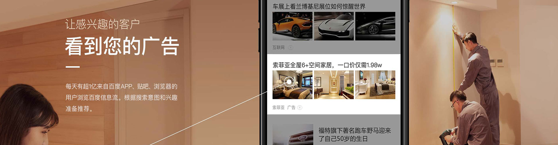 合山信息流怎么做