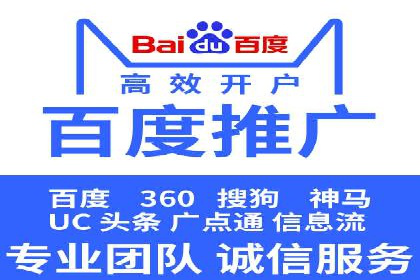 网络推广竞价实战案例分享