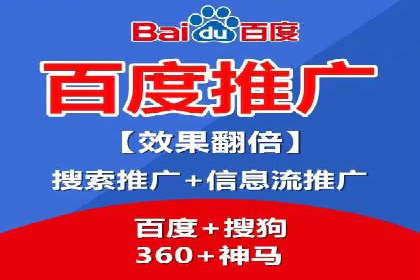 百度推广竞价策略揭秘：一则医疗行业的成功案例