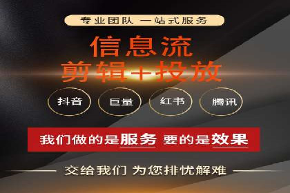 社交平台信息流广告推广案例精选