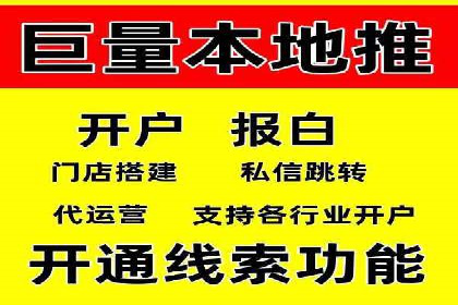 百度推广排名实战分享：中小企业如何低成本高效投放